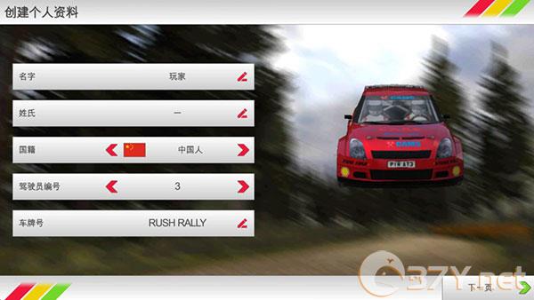 rush rally3官方正版
