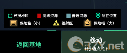怎么玩截图2