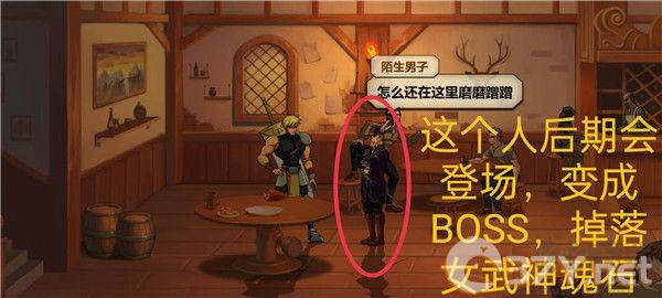 自由之心