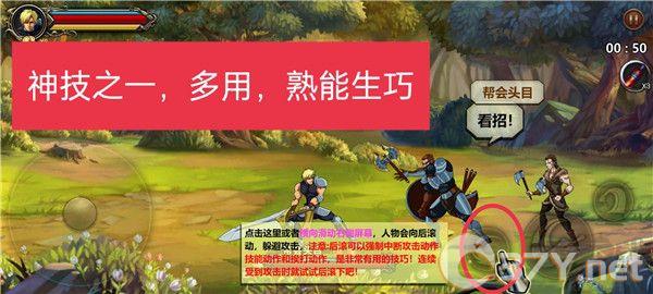 自由之心