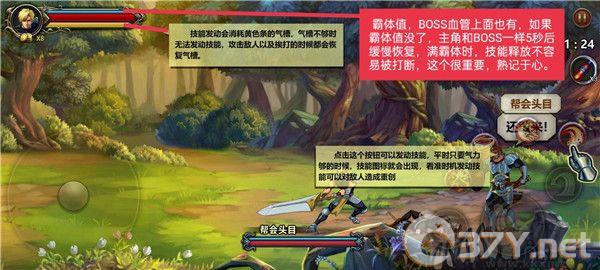 自由之心