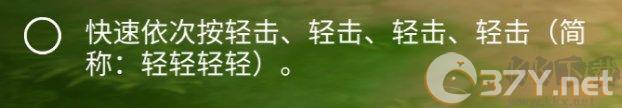 格斗荣耀