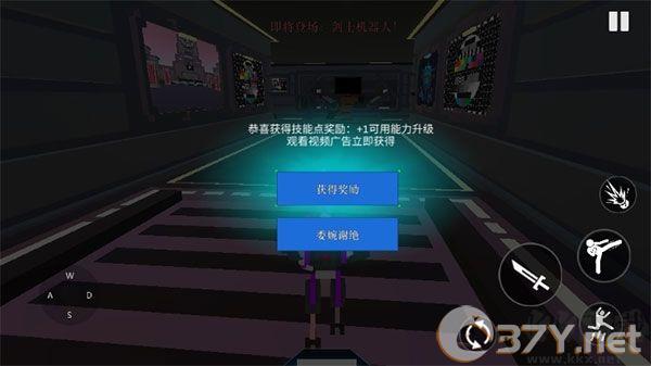 机器人角斗场