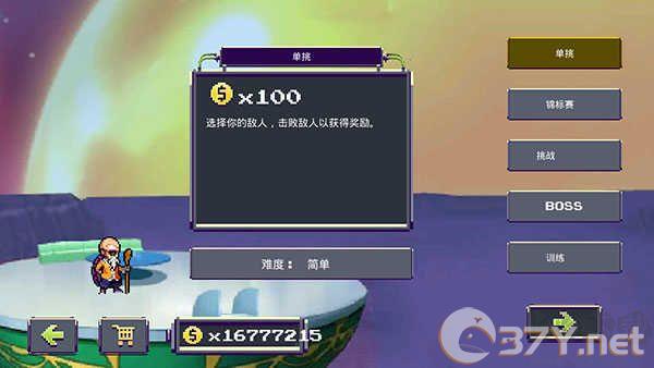 龙珠战争z战士传奇之战