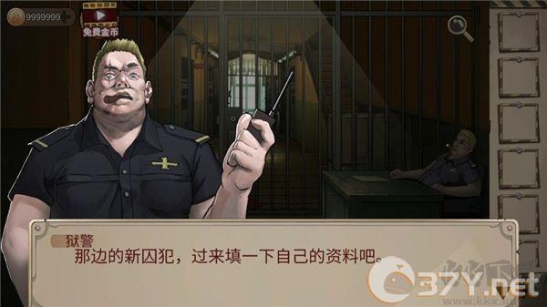 密室生存日记