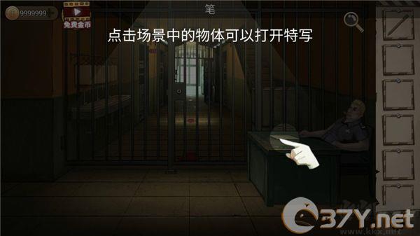 密室生存日记