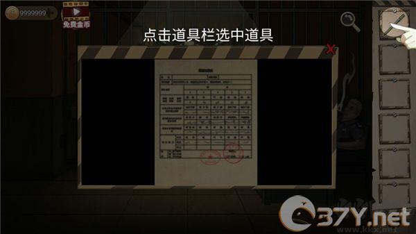 密室生存日记
