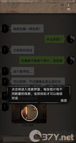 安之若命