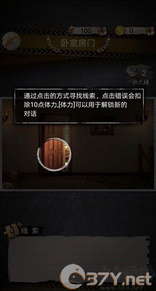 安之若命