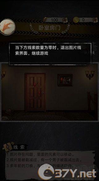安之若命