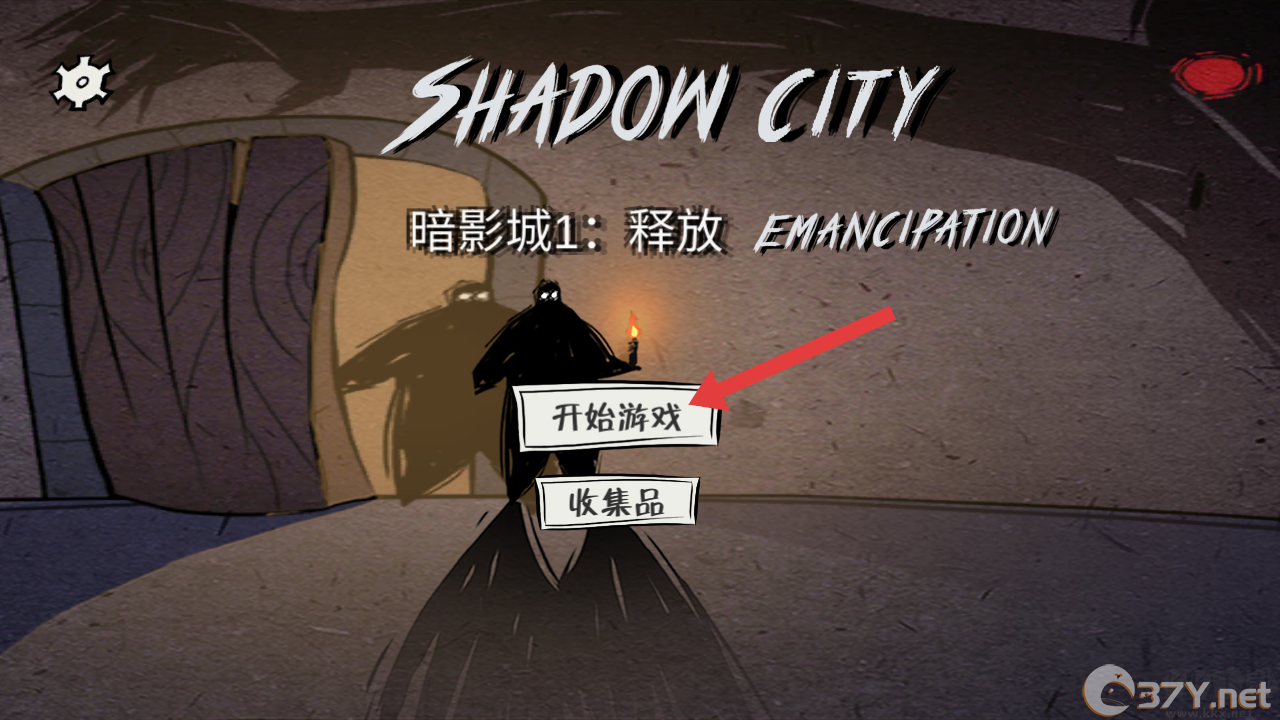 暗影城1释放