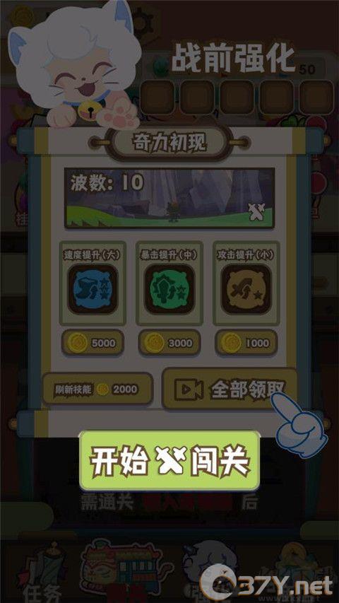 喜羊羊与灰太狼奇幻之旅