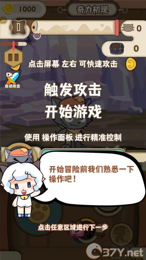 喜羊羊与灰太狼奇幻之旅