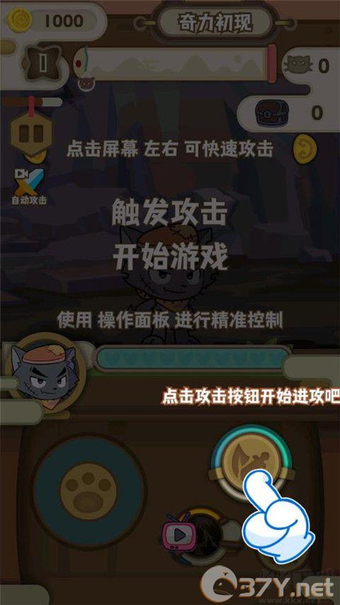 喜羊羊与灰太狼奇幻之旅