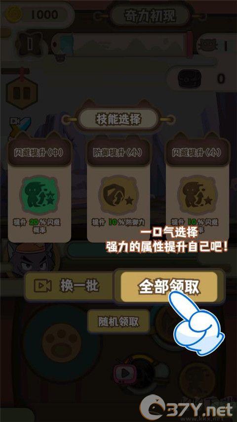 喜羊羊与灰太狼奇幻之旅