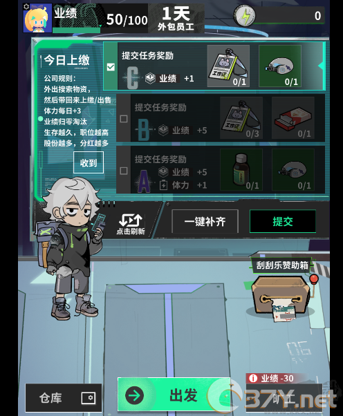 怎么玩截图1