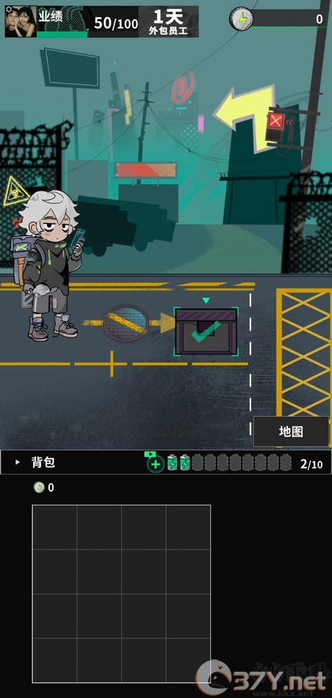 我在末日当牛马免广告版