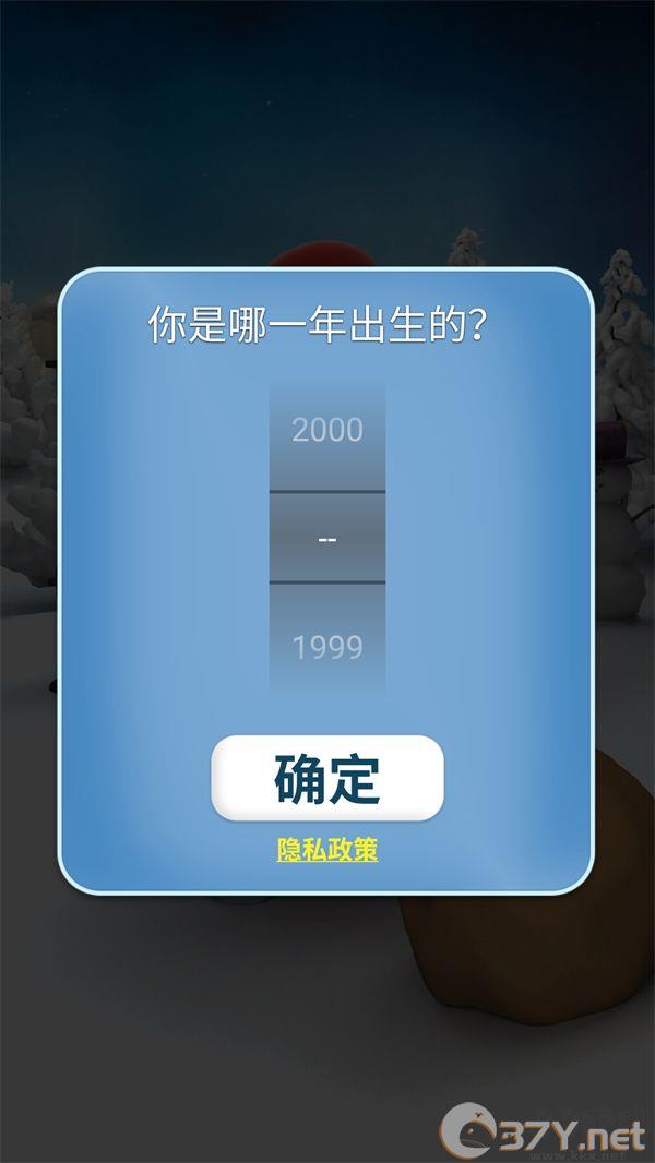 游戏攻略截图1