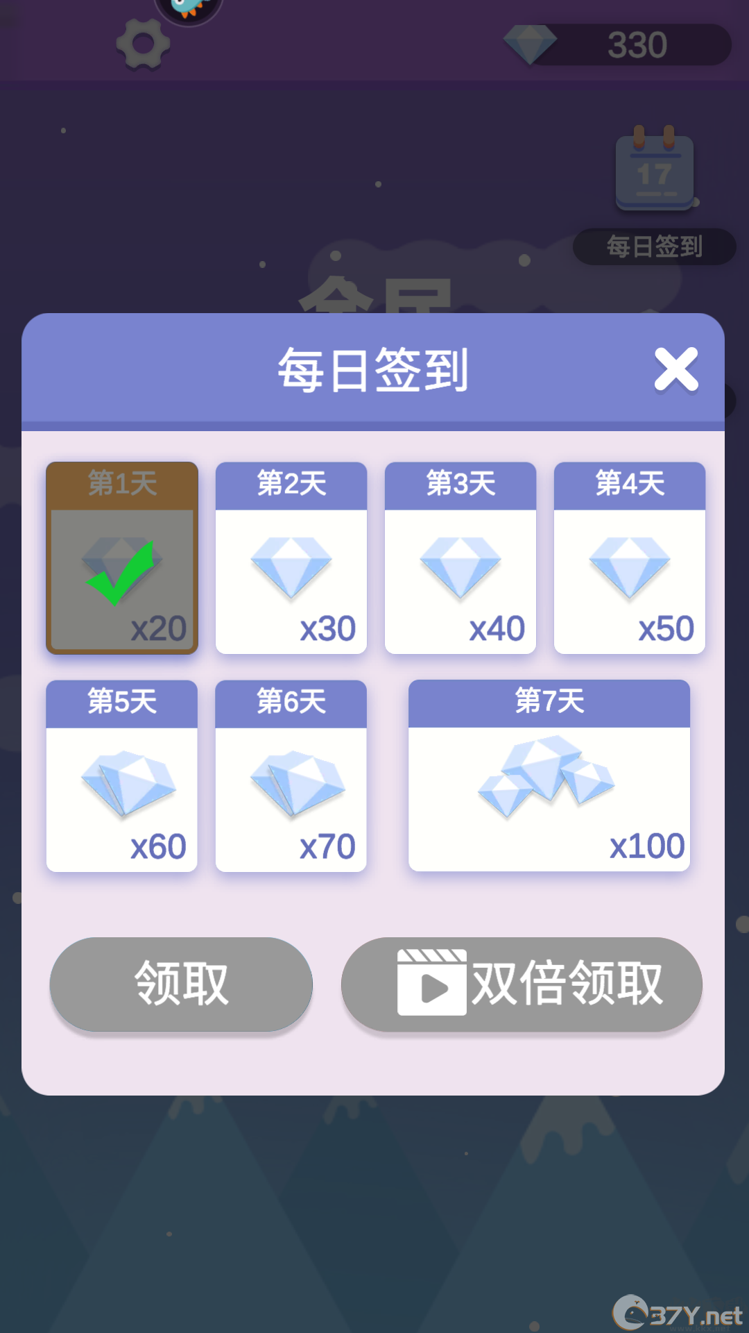 玩法教程2