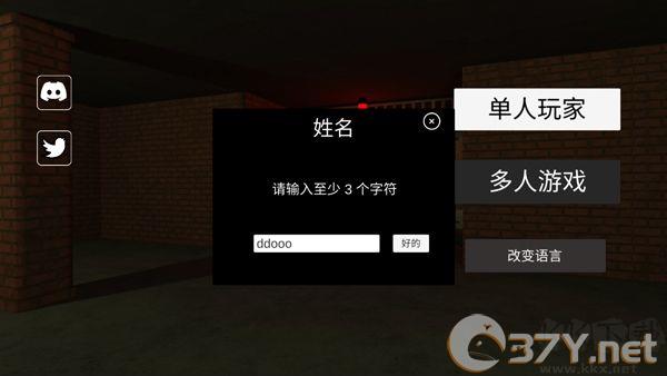 后室2