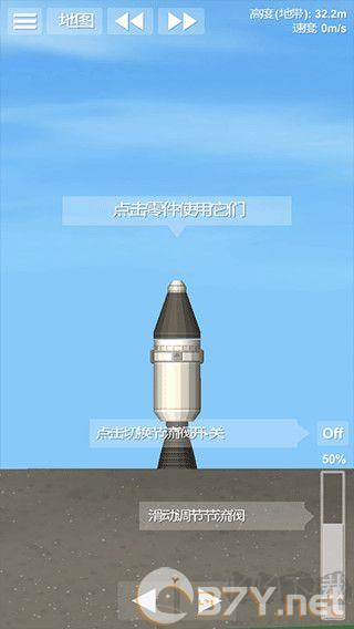 航天模拟器1.5.10.2版