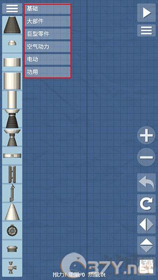 航天模拟器1.5.10.2版