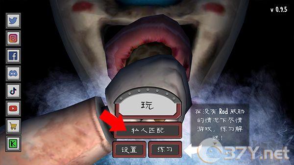 恐怖冰淇淋