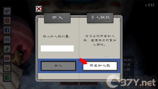恐怖冰淇淋