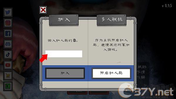 恐怖冰淇淋