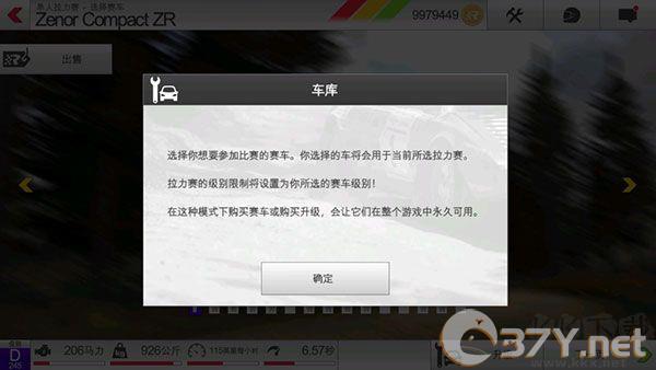 rush rally3官方正版