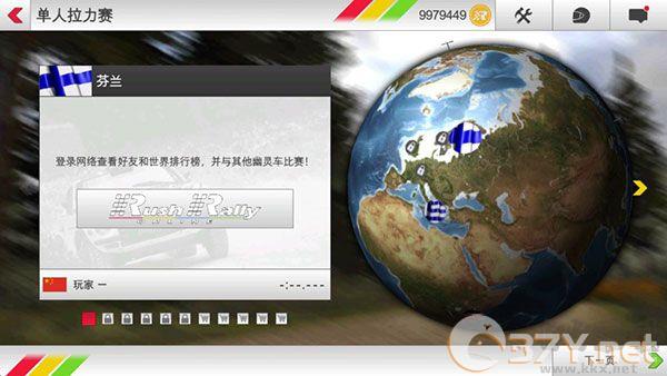 rush rally3官方正版