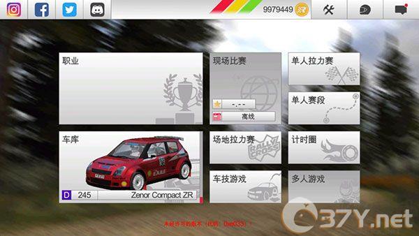 rush rally3官方正版