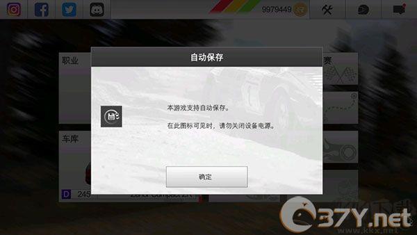 rush rally3官方正版