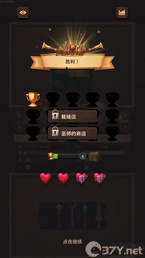 背包乱斗