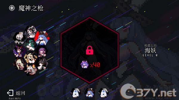 地牢小队
