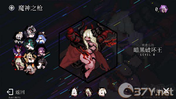 地牢小队