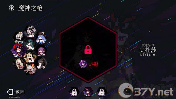 地牢小队