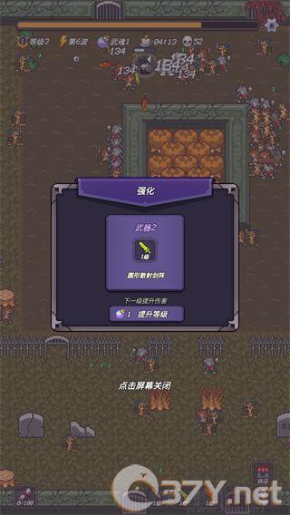 小小地牢