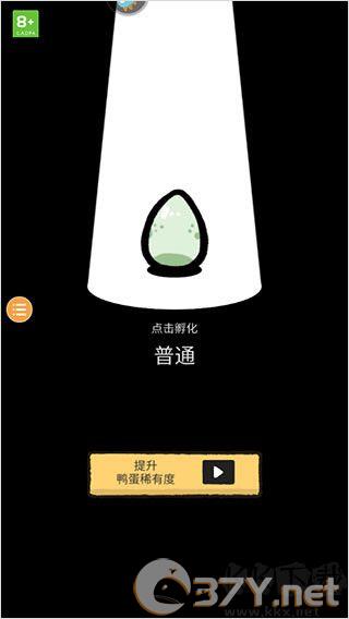 怪鸭世界