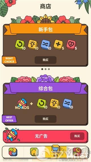 3 tiles