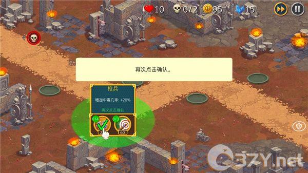 兽人战士离线塔防