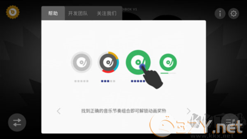 游戏攻略截图5