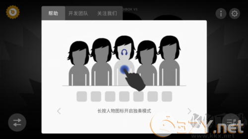 游戏攻略截图4