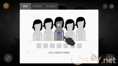 游戏攻略截图3