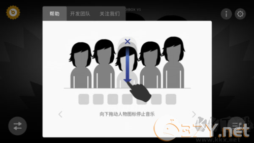 游戏攻略截图2