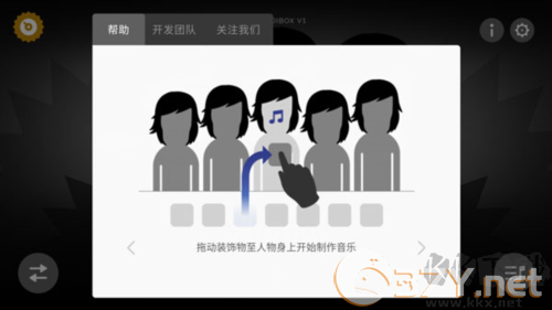 游戏攻略截图1