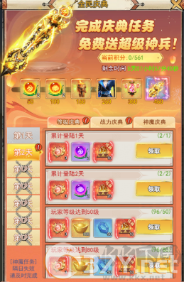 万剑至尊
