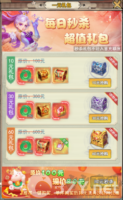 万剑至尊