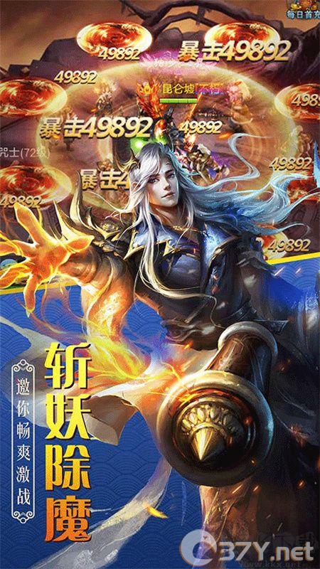 百战天下