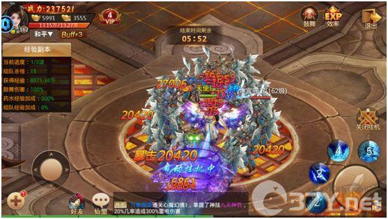 百战天下手游